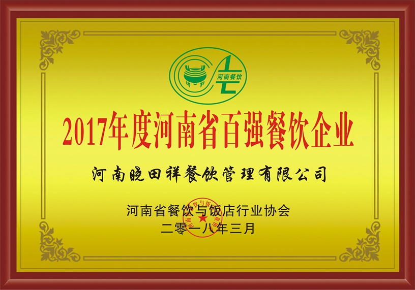 奖牌全部分页-08