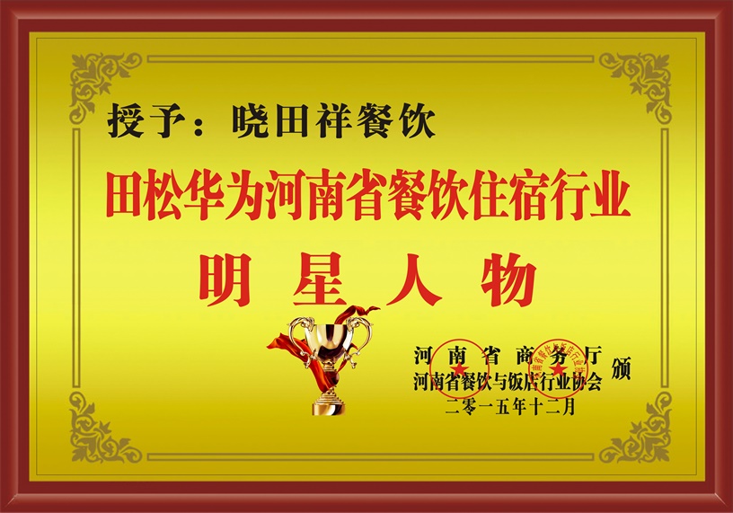 奖牌全部分页-25